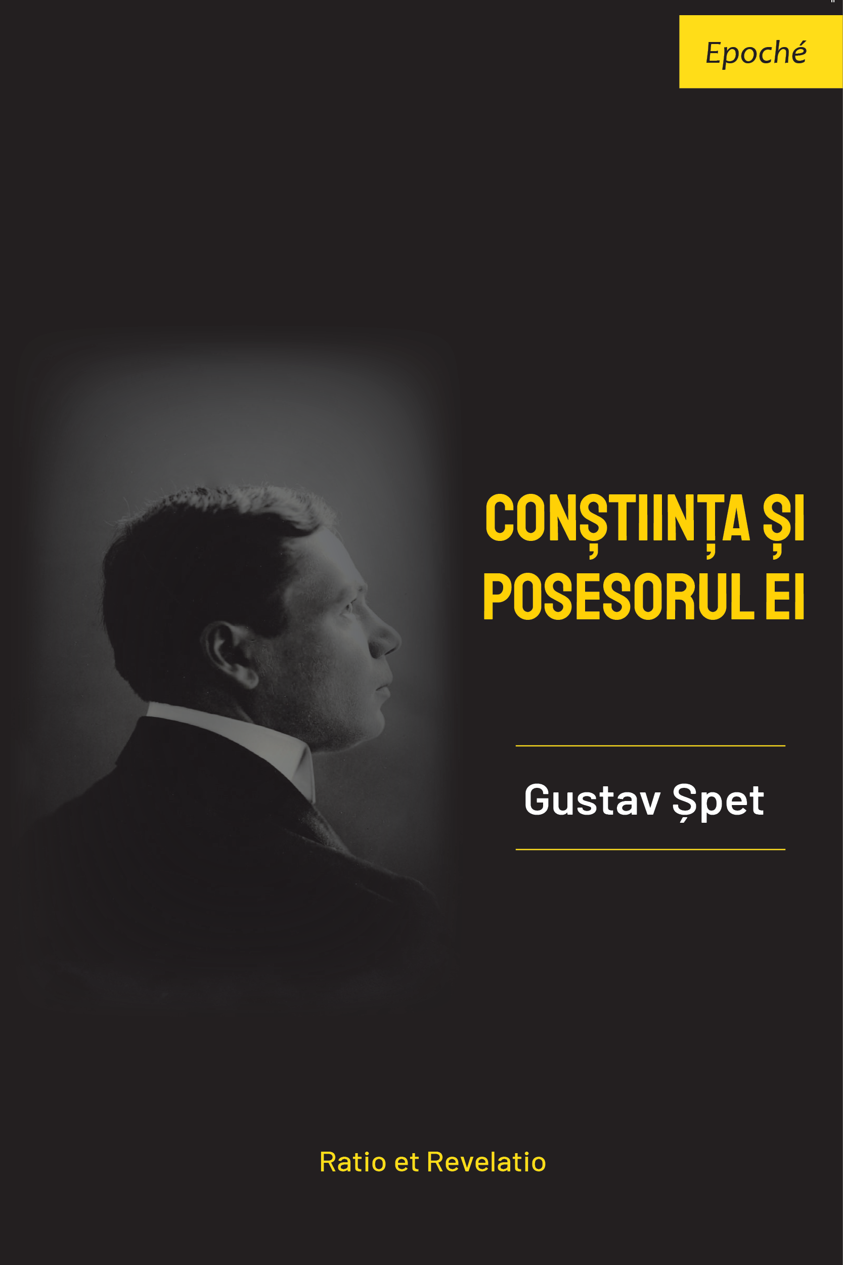 Conștiința și posesorul ei