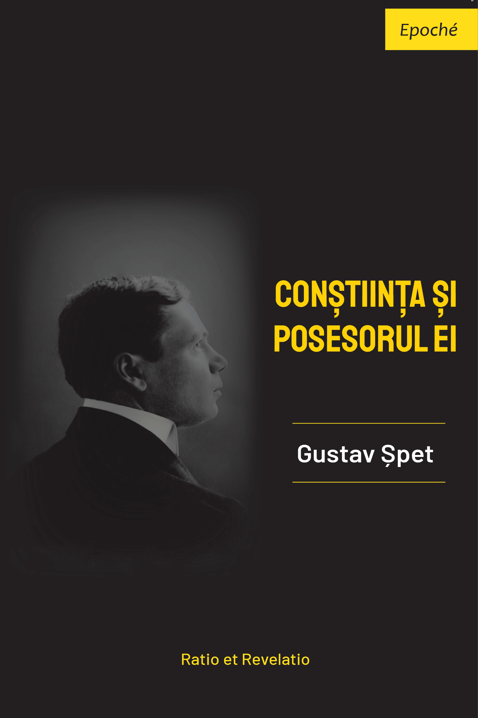 Conștiința și posesorul ei