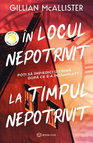În locul nepotrivit, la timpul nepotrivit - PRINTED EDGES