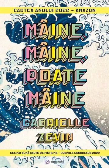 Mâine, mâine, poate mâine - PRINTED EDGES