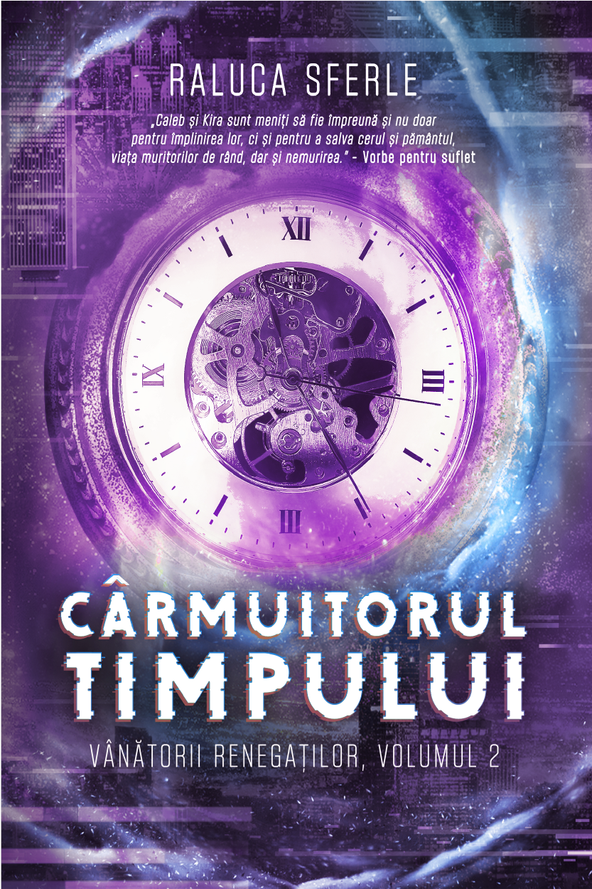 Cârmuitorul timpului - PRINTED EDGES