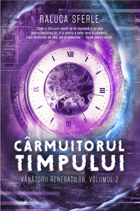 Cârmuitorul timpului - PRINTED EDGES