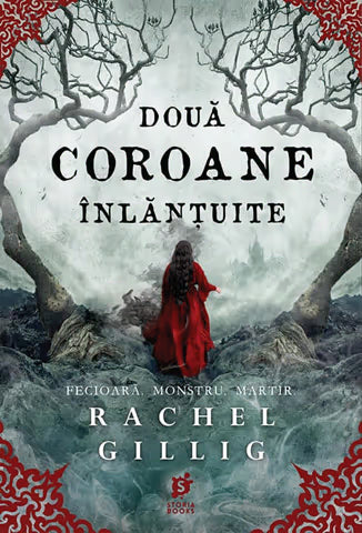 Două coroane înlănțuite- PRINTED EDGES