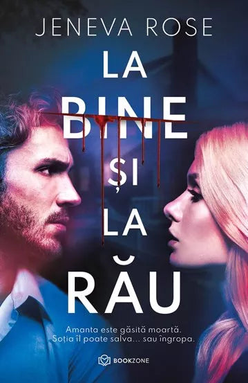La bine și la rău - PRINTED EDGES